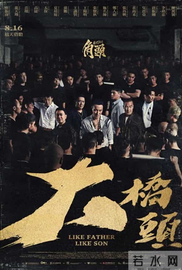 尺度太猛，打码才能看！这电影看完，震撼又刺激！