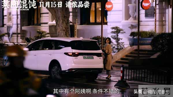 从《戏台》到《菜肉馄饨》,爸妈终于也有得看了