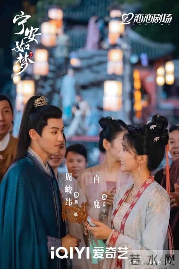 10部好看到一集入坑剧！ 《他为什么依然单身》搞笑，第十部神选角