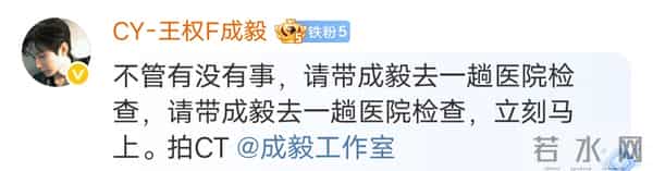 成毅拍摄《两京十五日》受伤，剧组回应惹怒粉丝！