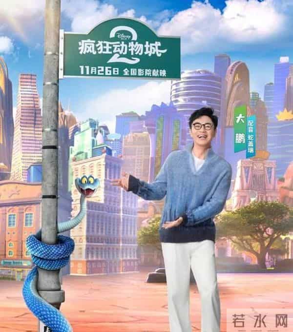 疯狂动物城2首日狂揽2.28亿!预售破纪录剑指25亿票房