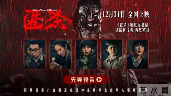 12月大片多到炸,千万别撤档