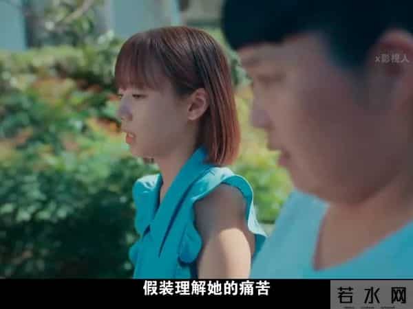 日本癫剧又来了,55岁整容变成25岁女孩复仇 日剧推荐