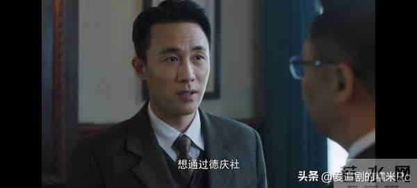 隐锋:沈一禾做梦也没有想到,他包养安谧,反而害了自己