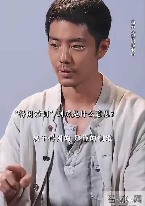 黑皮肖战上线！《得闲谨制》突袭定档，肖战一句话概括了一部电影