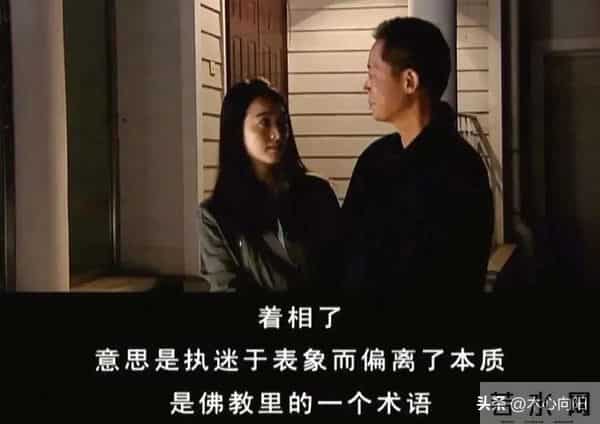 20年不过时的《天道》：搞懂强势与弱势文化，从此顺风顺水