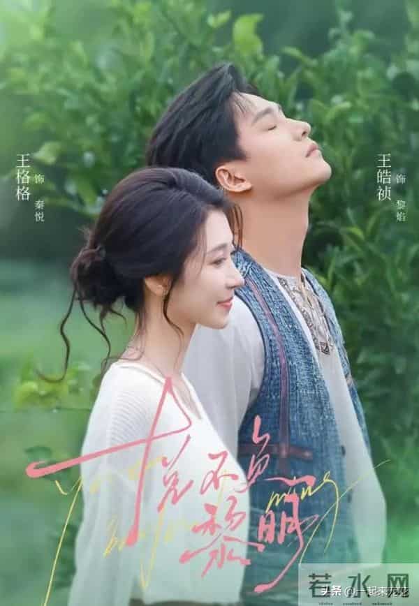 熬夜追不够看的4部短剧，男女主CP感十足，你看过几部呢？