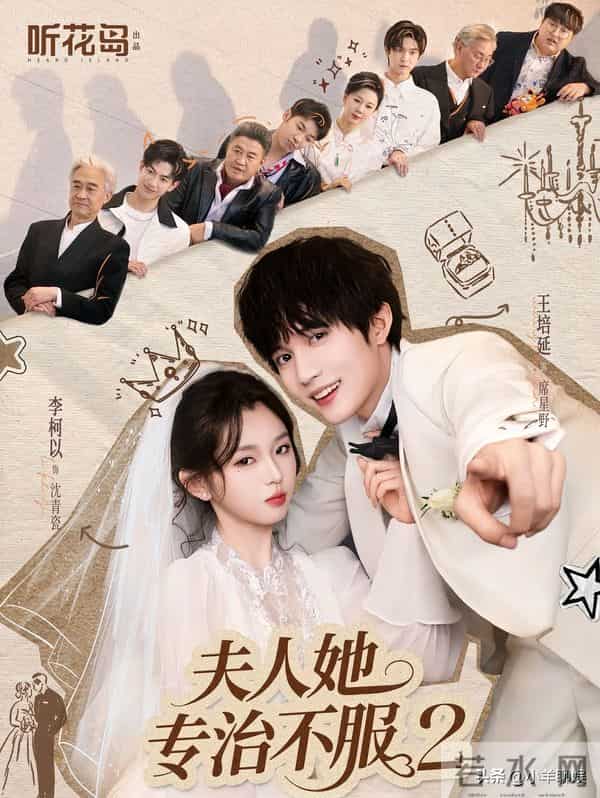 红果女演员人气榜TOP10!邓灵枢人气飙升,“四朵金花”持续霸榜