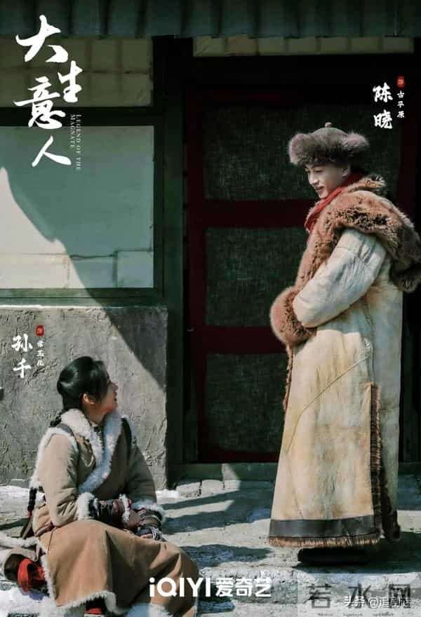 才播4集热度破5000，陈晓宋亚文令观众成功入坑，商剧有天花板了