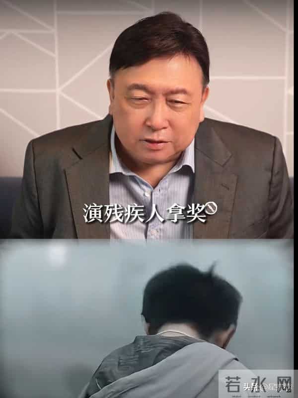 王晶称易烊千玺演残疾人拿奖比较容易