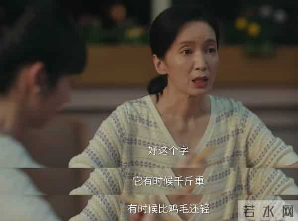 她长得漂亮,演技好,父母却一个瘫痪,一个截肢,丈夫将她宠成宝