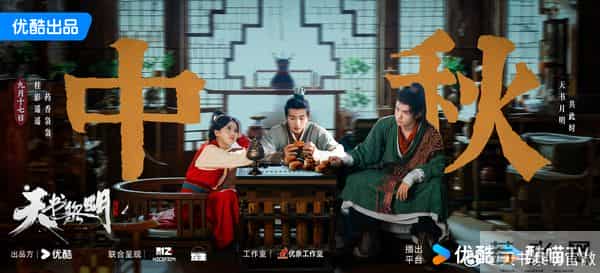 3部新网剧定档开播,肖战新电影官宣定档,有你们想看的吗?