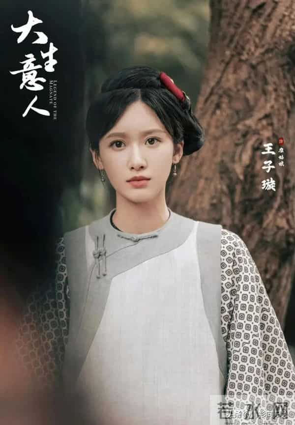 《大生意人》集齐5位美女,孙千豪爽李纯冷艳,各有千秋不相上下