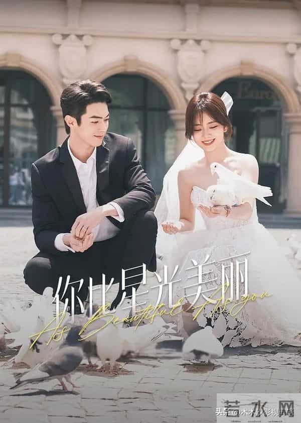 冬日续命甜剧！6部小清新“爱情剧”，糖分超标好治愈！