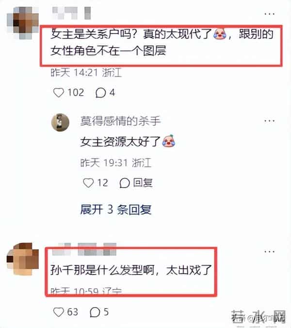 一个矫揉做作、一个扮嫩撒娇，两人拖垮40集大剧，陈晓也救不了！