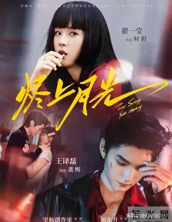 短剧收藏夹211-220