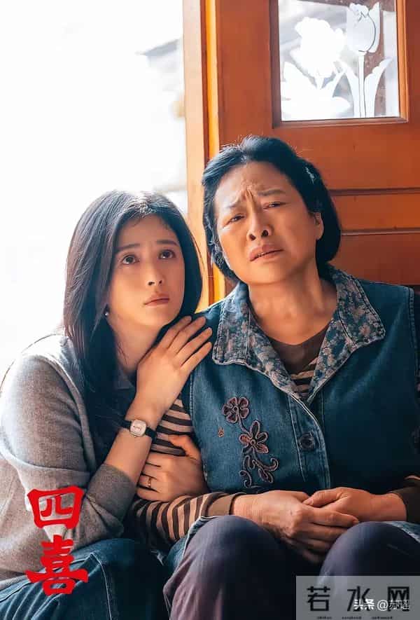 电视剧《四喜》以微光破万难：跟着沈明珠走进她的滚烫人生。