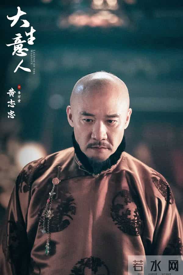 《大生意人》让人目瞪口呆,四个爹三红颜,古平原竟是清朝版范闲