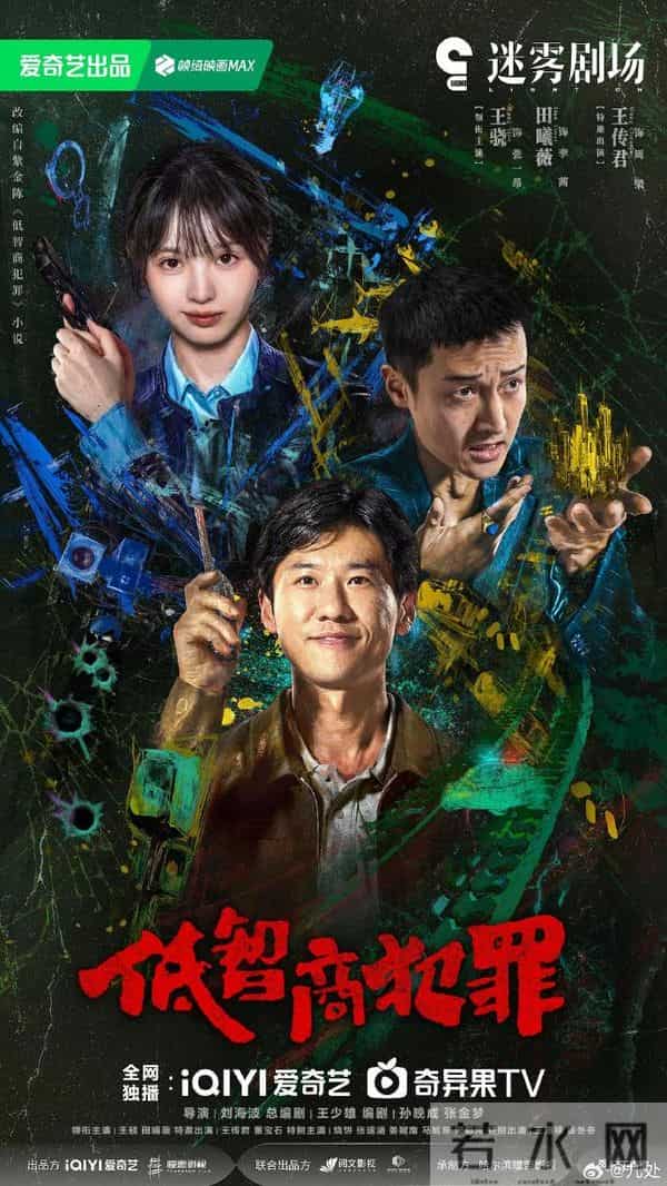 CCTV8（黄金档+次黄档）11-12月剧排，你期待哪部？