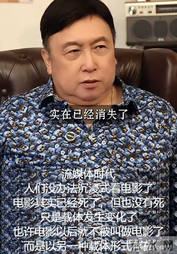 解析《狂野时代》故事隐喻：王晶导演一语中的！电影真死了？