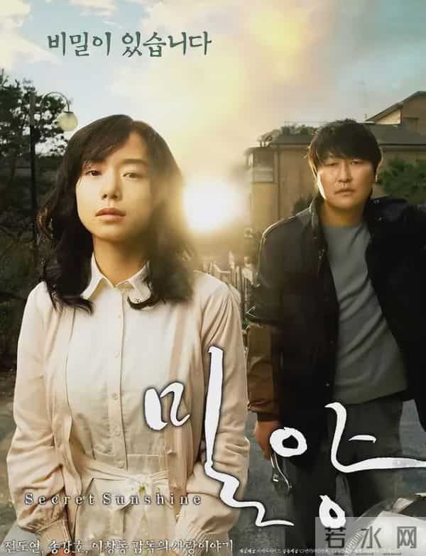 6部尺度炸裂的韩影神作,每一部那都太敢拍了