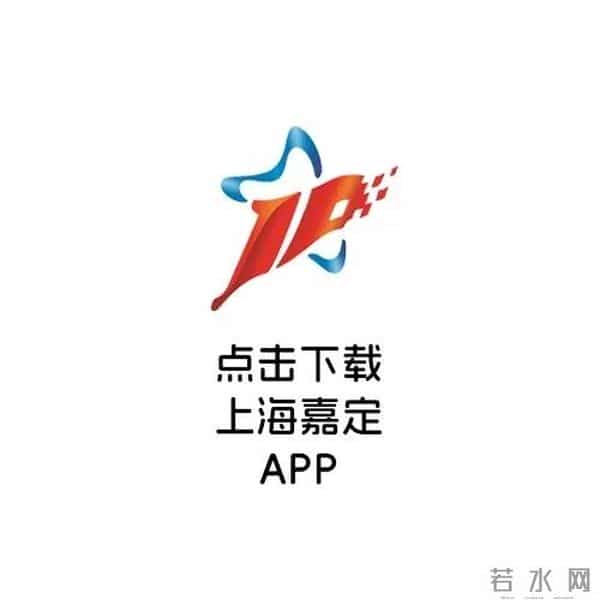 周野芒、潘虹、茅善玉、高博文都来了!当《菜肉馄饨》遇上南翔小笼......