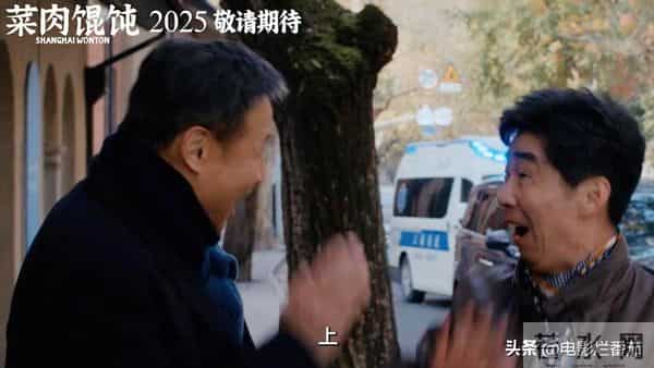 从《戏台》到《菜肉馄饨》,爸妈终于也有得看了