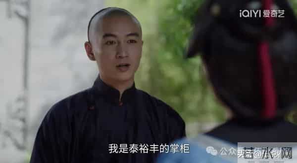 《大生意人》:古平原那么能耐,为什么反被王天贵拿捏得死死的?