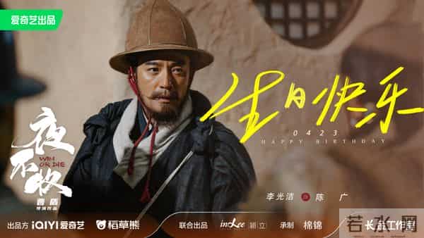 爱奇艺12-1月片单题材丰富阵容亮眼，剧迷可以提前码住啦～