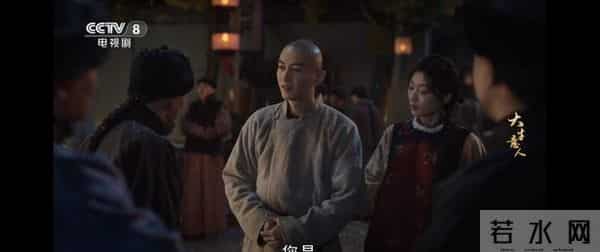 《大生意人》：直到常四惨死，古平原才知，亲爹李万堂有多狠