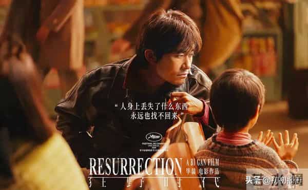 解析《狂野时代》故事隐喻：王晶导演一语中的！电影真死了？