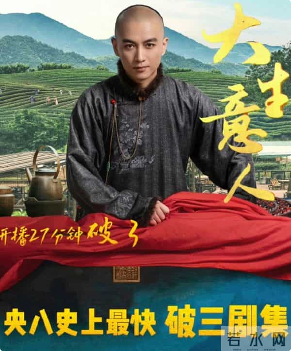 出场就惊艳观众!李纯凭《大生意人》出圈,37岁状态如少女