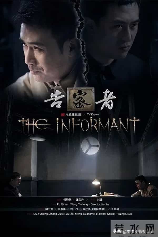 挖到宝了！5部高质量“小众谍战剧”，高能反转不停！