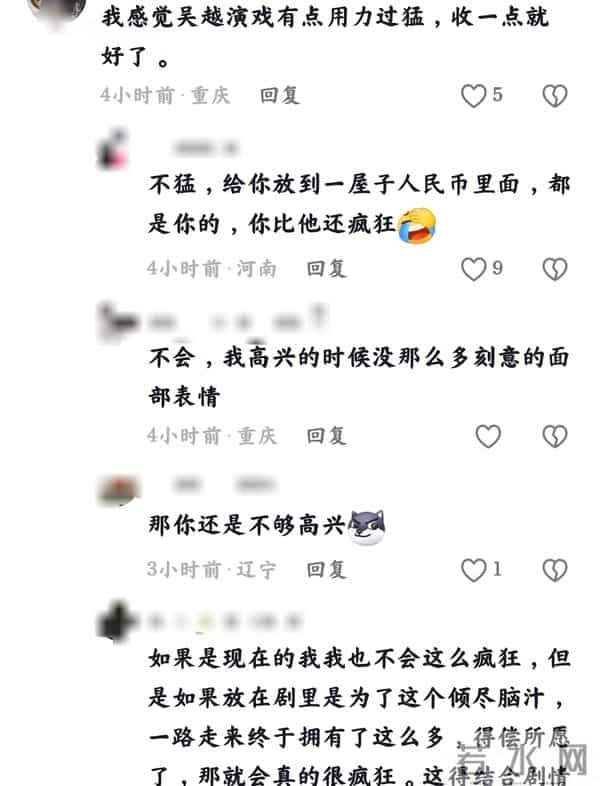 不会演别尬演!《大生意人》李纯一出手,把视帝黄志忠都演懵了!