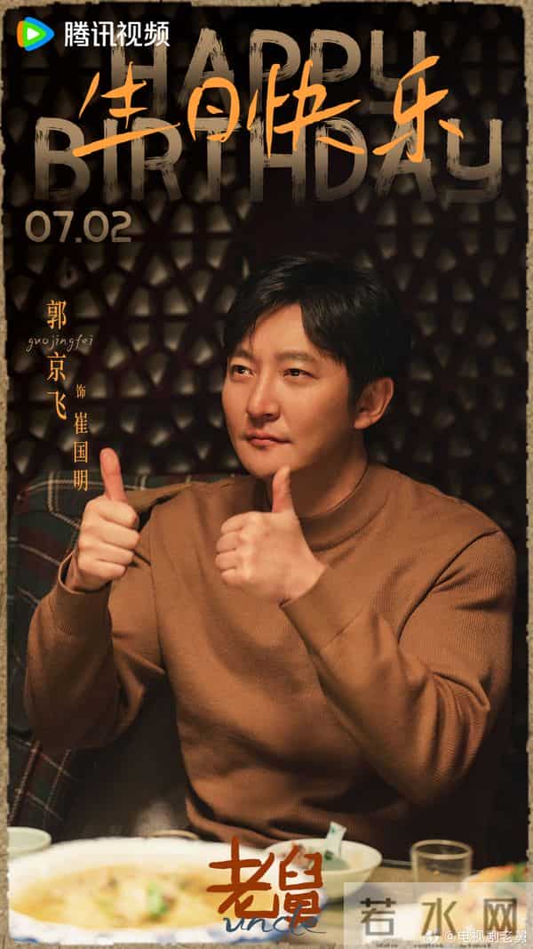 CCTV8（黄金档+次黄档）11-12月剧排，你期待哪部？