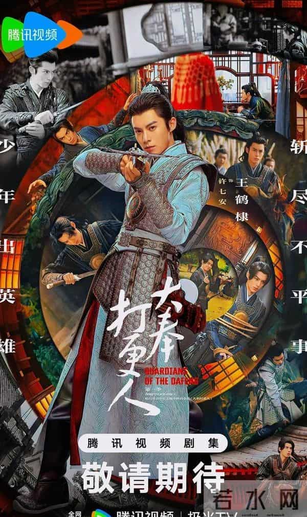 2025年必追的6部探案剧,沉冤旧案+连环反转,几乎“零差评”!