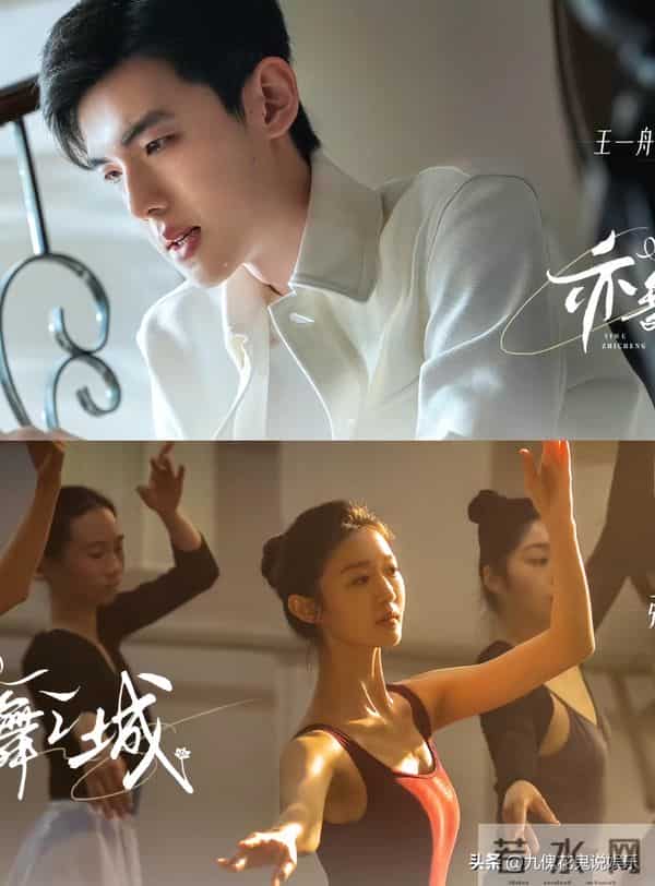 《亦舞之城》开播炸屏!婆婆偷孙骗媳12年,钟汉良引两极热议