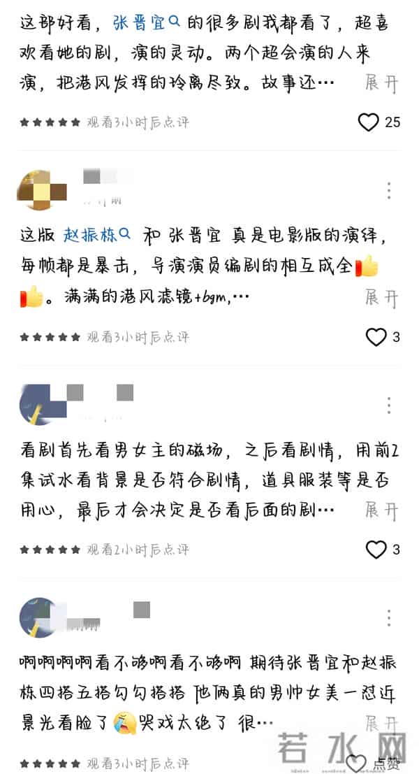 重磅来袭！陈芳彤、黄浩雯、张晋宜、赵振栋、叶皓然、周凌丰新剧