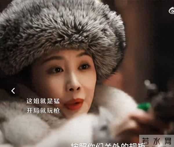 冲着孙千去看的《大生意人》,却被满脸狰狞的37岁女配给惊艳了