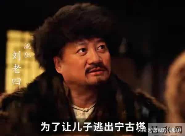 《大生意人》热度破7000！演技排名太意外，陈晓才第四？