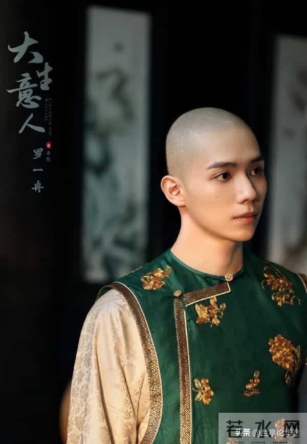 影视剧《大生意人》：乱世里商人的家国情怀，民族大义！