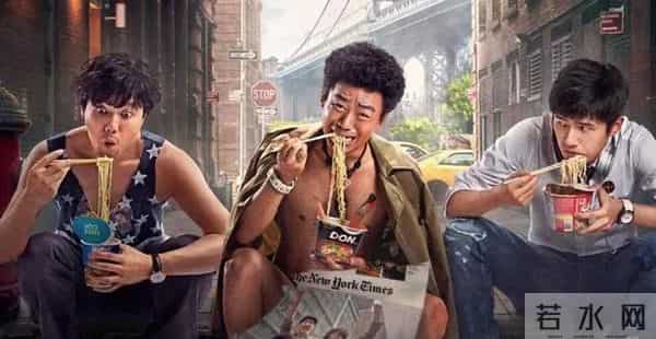 王宝强豪掷2.5亿投拍《狠家伙》,能否凭借此片成功转型?