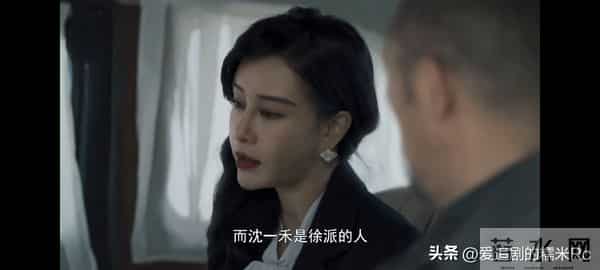 隐锋：李亨做梦想不到，沈一禾抓了陆淑芬，反而帮了大忙