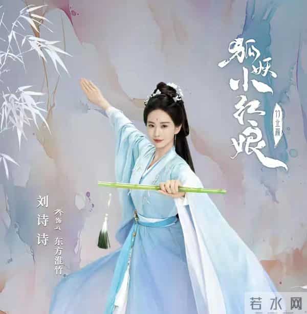 开播才几集，全网吵成一锅粥！刘诗诗一场打戏把观众看傻了