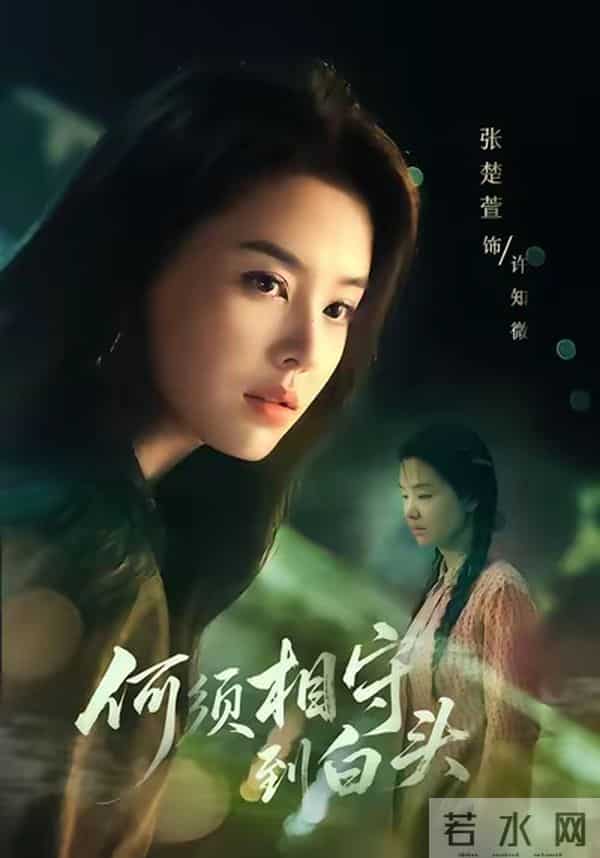 红果全网有效播放量最高的10部短剧，第一名4.97亿强势登顶榜首！