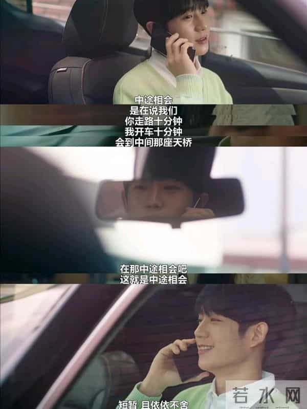 强推,这部被严重低估的小众韩剧,治愈系天花板,高甜一集就入坑