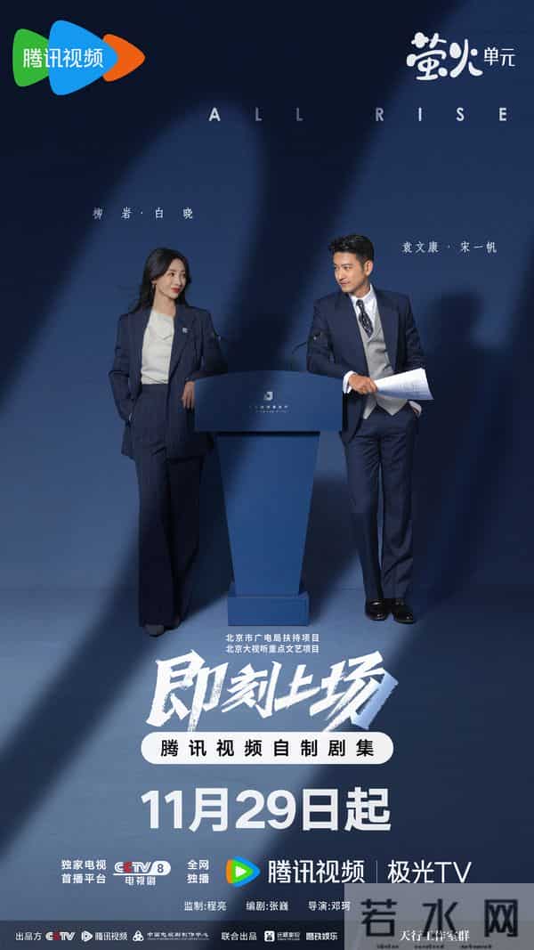 CCTV8（黄金档+次黄档）11-12月剧排，你期待哪部？