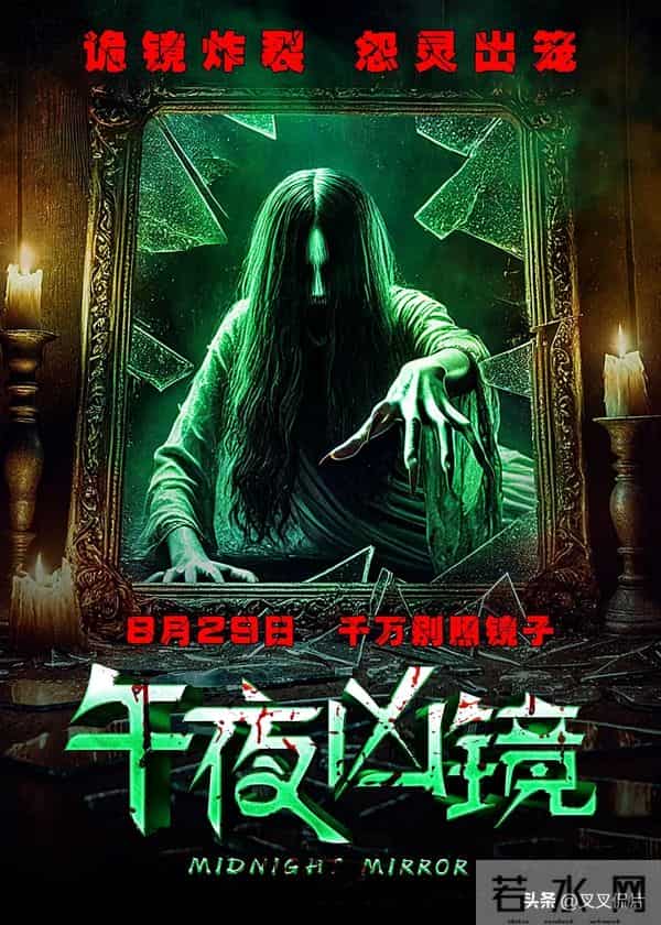 碰瓷《午夜凶铃》，票房只有178万，国产恐怖片叫人一言难尽