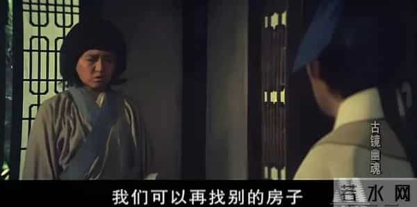林青霞早年古装鬼片《古镜幽魂》:相传古井里有一名绝色美女