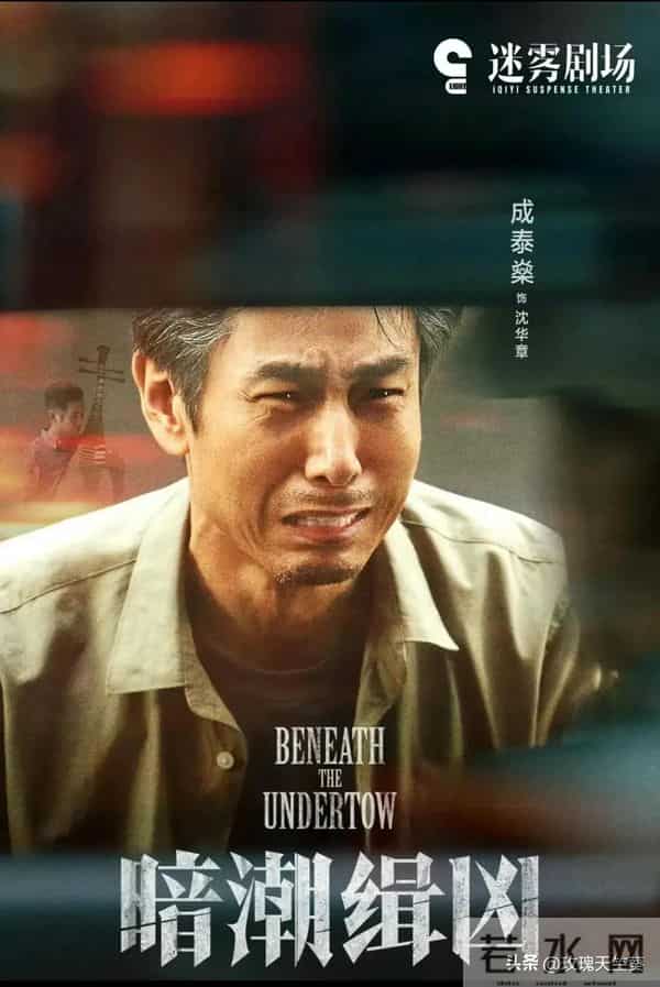 冲陈晓看《大生意人》,却被这4个男演员吸引,全是演技实力派!